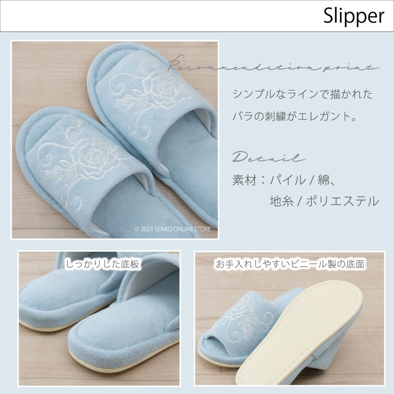 クリアローズ2 トイレ4点セット ロングトイレマット+兼用フタカバー+