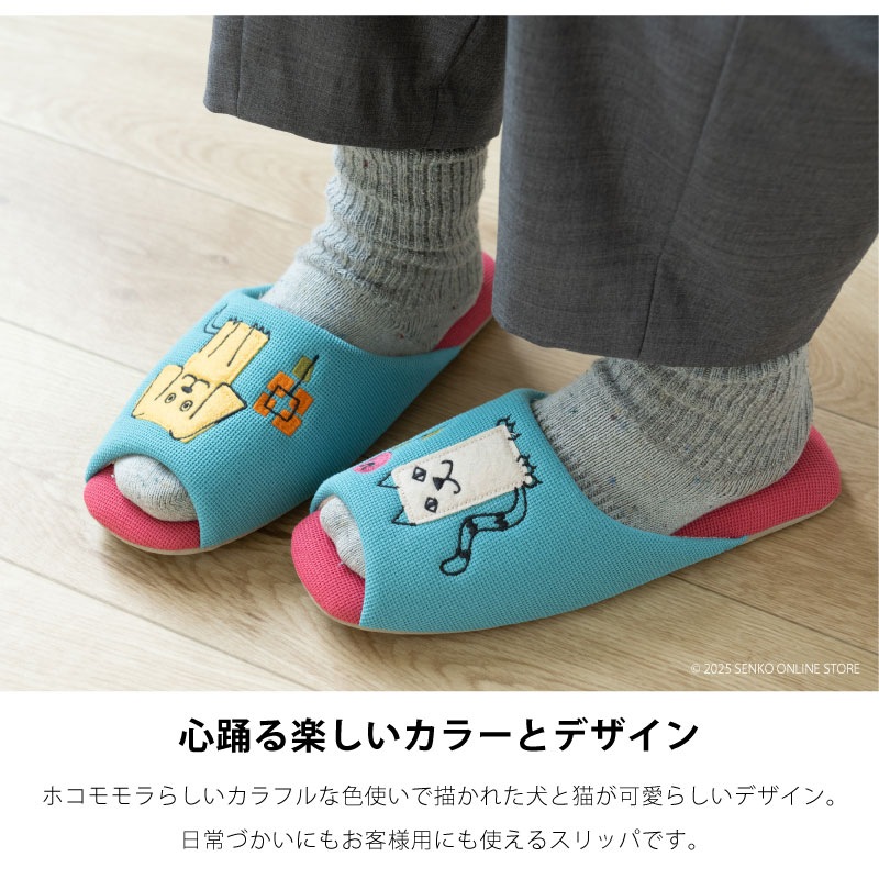 ☆【スリッパ Jocomomola サンダル 屋内屋外両用 花柄 おしゃれ