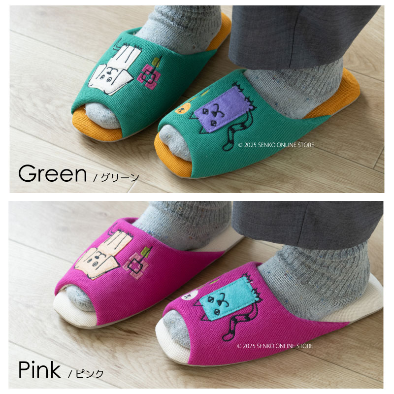 ★ホコモモラ スリッパ ベルデペラ 適応サイズ:約22~24cm ブルー/ベージュ/グリーン/ピンク