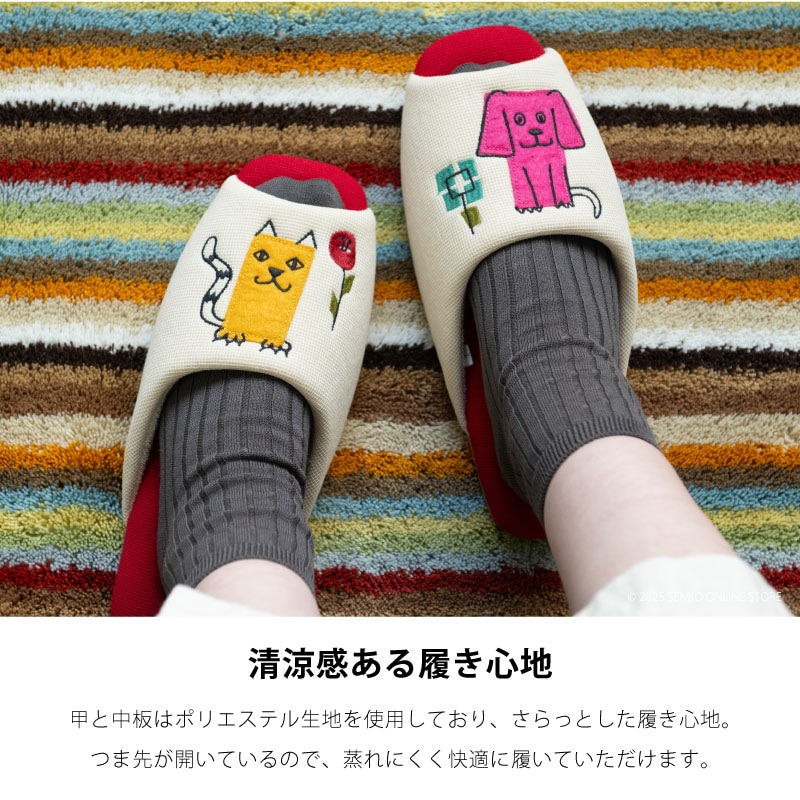 JOCHUM Bira ビラ ヘアバンド、ルームソックス、スリッパ JOCHUM Bira ビラ ヘアバンド、ルームソックス、スリッパ JOCHUM Bira