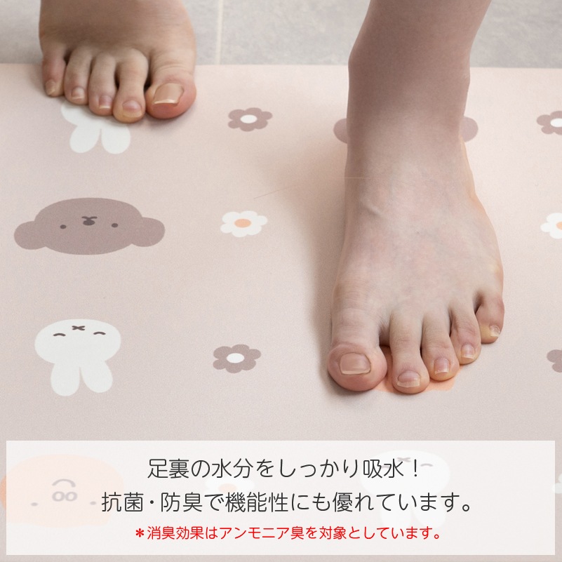 DickBruna フェイスアイコン 珪藻土入りやわらかバスマット 約40×60cm ブラウン