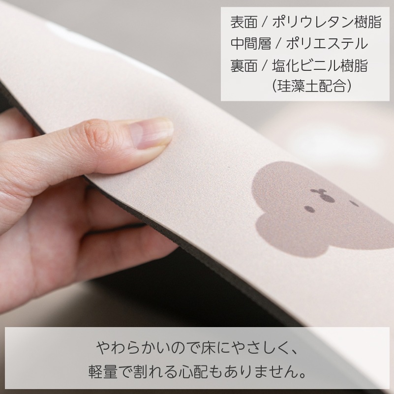 DickBruna フェイスアイコン 珪藻土入りやわらかバスマット 約40×60cm ブラウン