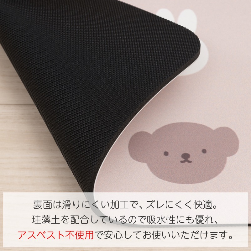 DickBruna フェイスアイコン 珪藻土入りやわらかバスマット 約40×60cm ブラウン