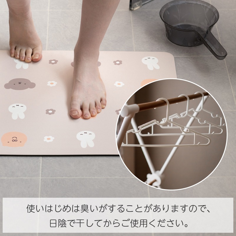 DickBruna フェイスアイコン 珪藻土入りやわらかバスマット 約40×60cm ブラウン