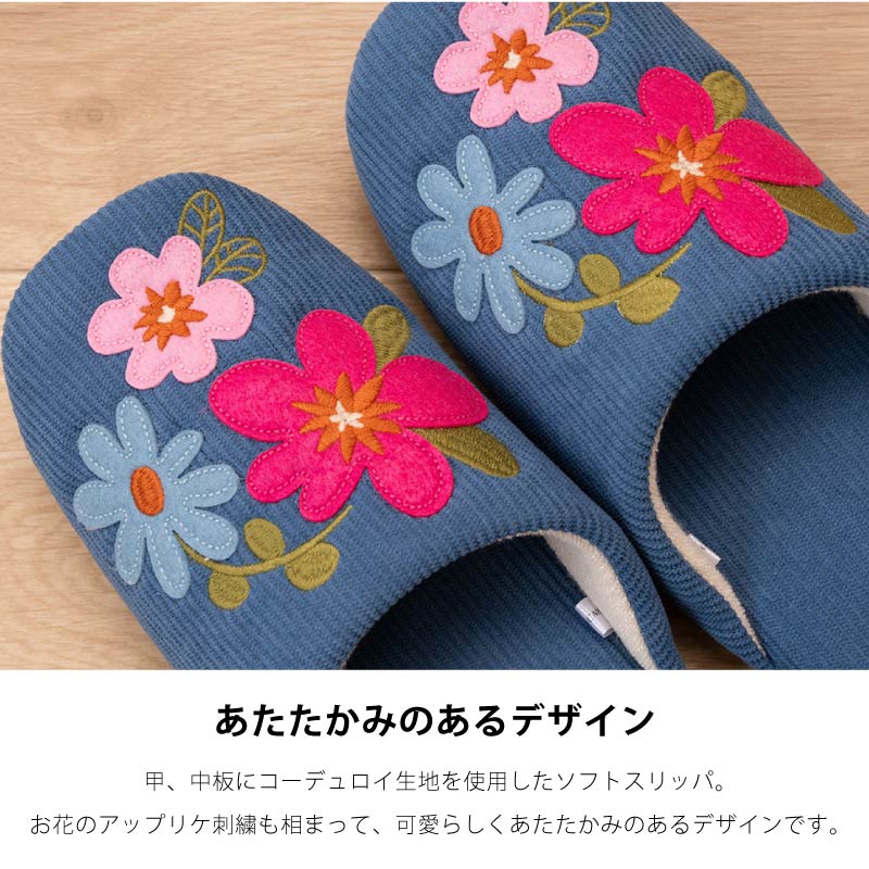 ホコモモラ アルテ スリッパ 適応サイズ:約22～24cm ブルー/ベージュ/グリーン/レッド