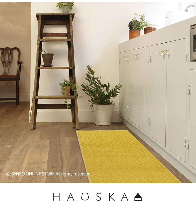 HAUSKA プレリア キッチンマット 約50×150cm グレージュ/イエロー/ライトグレー