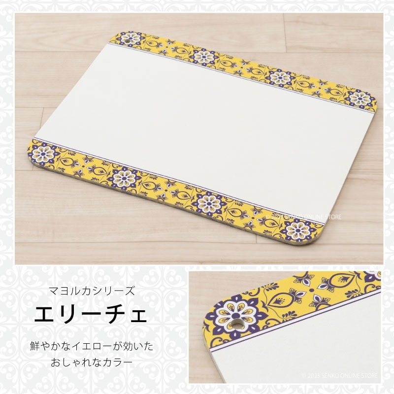 ☆SDS 食器のバスマット パレルモ（ホワイト）/エリーチェ（ホワイト