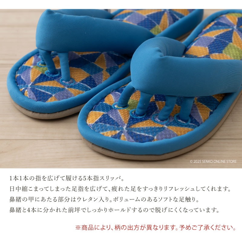 ☆ホコモモラ スリッパ カルミン 適応サイズ:約22～24cm ブルー