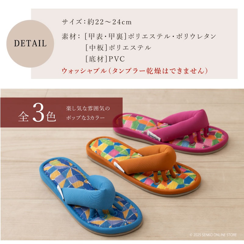 ☆ホコモモラ スリッパ カルミン 適応サイズ:約22～24cm ブルー