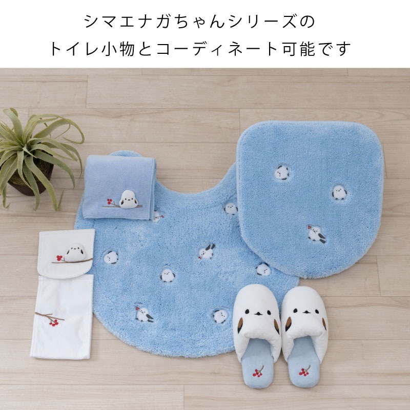 ブルー色　シマエナガ　トイレマットセット　動物　新品　鳥 SDS プチシマエナガちゃん トイレ2点セット トイレマット+兼用