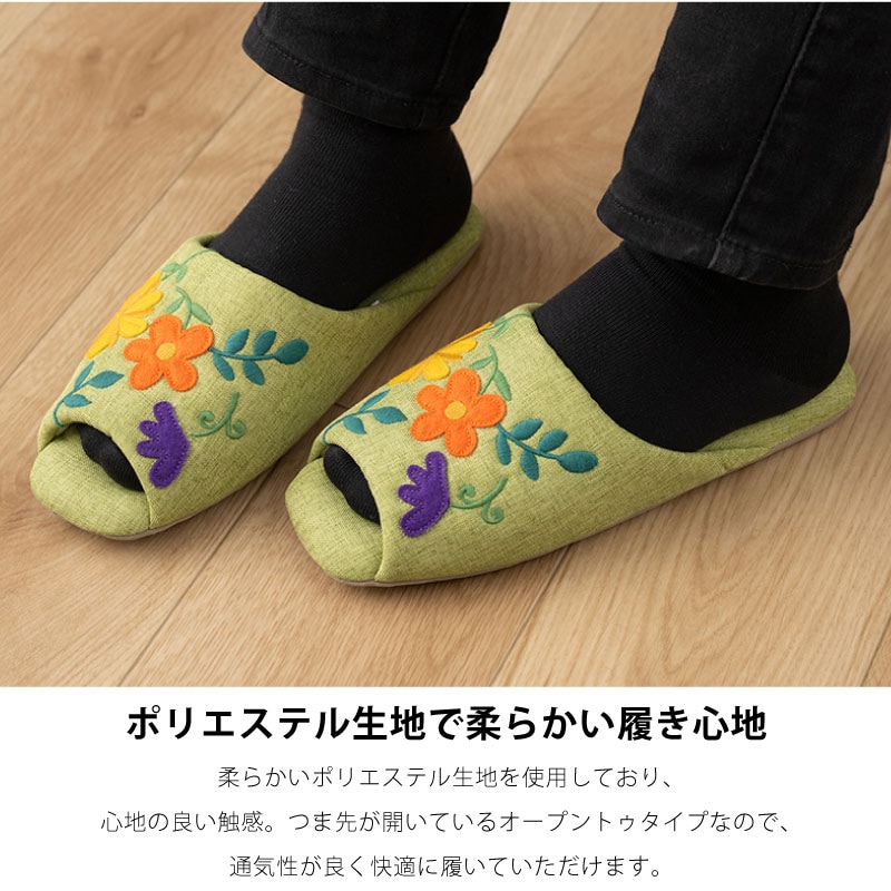 ★ホコモモラ サンチョ スリッパ 適応サイズ:約22～24cm ブルー/ベージュ/グリーン/ピンク