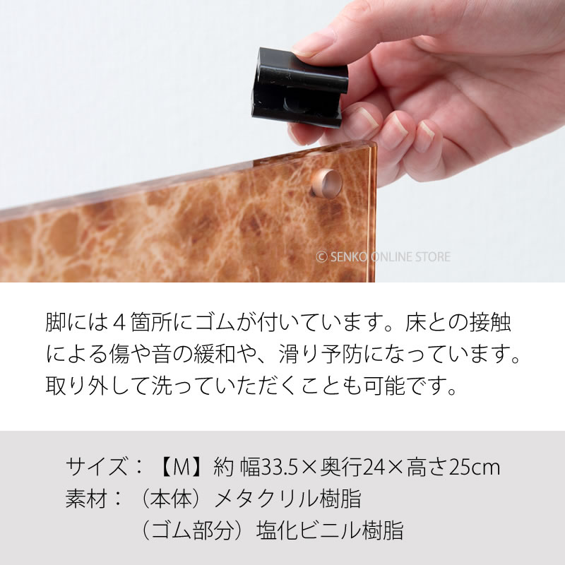 ★マーブルストーン バスチェア M(高さ約25cm) ブラウン ラッピング/のし対応不可