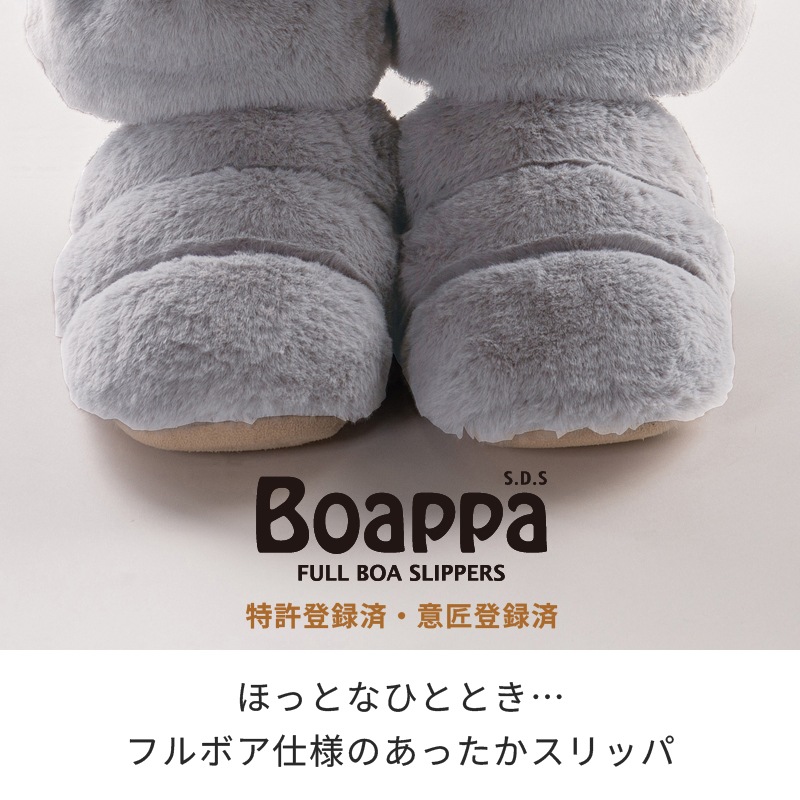 SDS Boappa（ボアッパ） LLサイズ 約25～27cm ベージュ/ブラック/ブラウン/グレー 