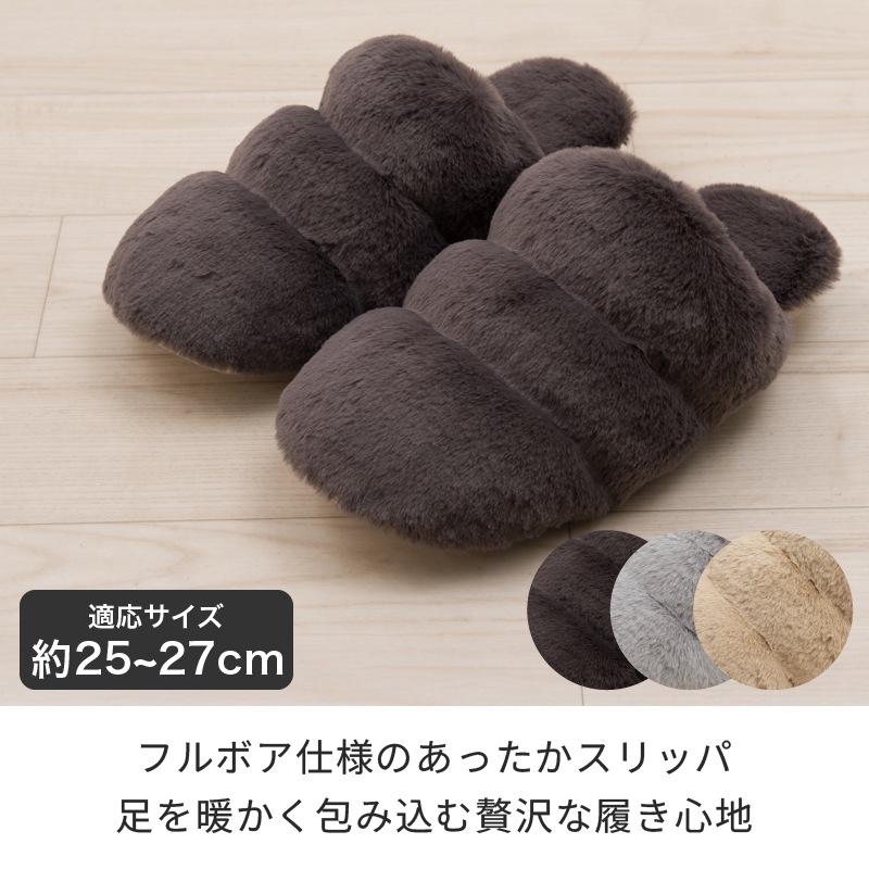 SDS Boappa（ボアッパ） LLサイズ 約25～27cm ベージュ/ブラック/ブラウン/グレー 
