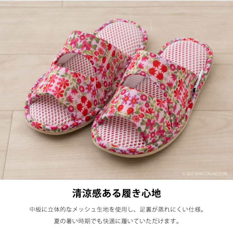 ★ホコモモラ スリッパ パブロ 適応サイズ:約22～24cm ブルー/ベージュ/ブラック/ピンク