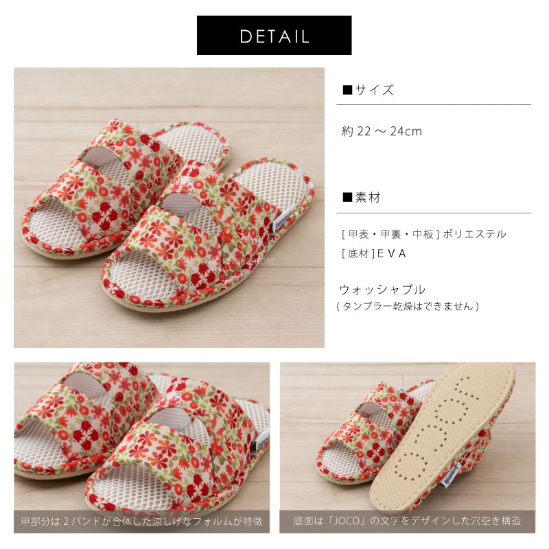 ★ホコモモラ スリッパ パブロ 適応サイズ:約22～24cm ブルー/ベージュ/ブラック/ピンク