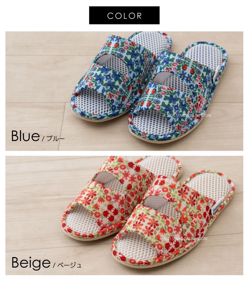 ☆ホコモモラ スリッパ パブロ 適応サイズ:約22～24cm ブルー/ベージュ