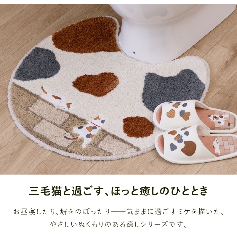 SDS 和にゃんこ ミケ トイレマット 約60×60cm ベージュ | ブランド,SDS