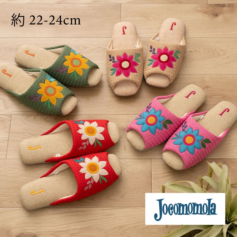 ホコモモラ ニコラス スリッパ 適応サイズ:約22～24cm ベージュ/グリーン/ピンク/レッド