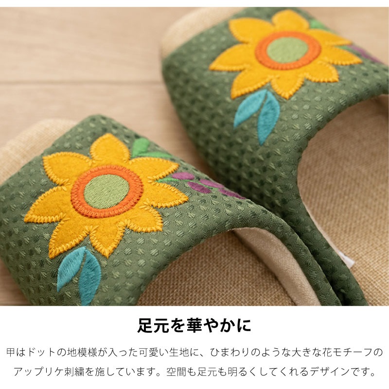 ホコモモラ ニコラス スリッパ 適応サイズ:約22～24cm ベージュ/グリーン/ピンク/レッド