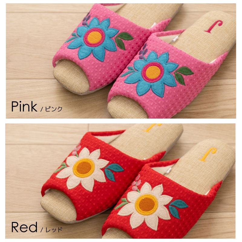 ホコモモラ ニコラス スリッパ 適応サイズ:約22～24cm ベージュ/グリーン/ピンク/レッド