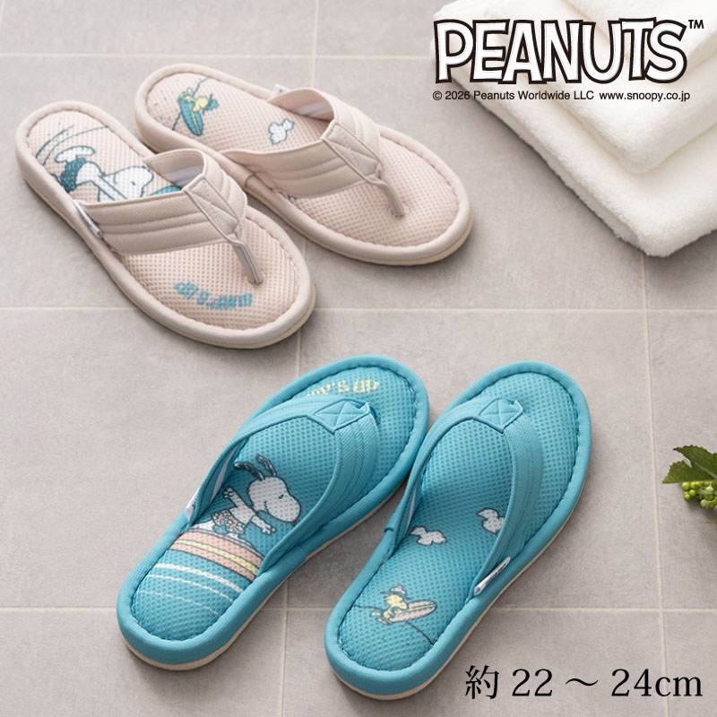PEANUTS サーフハナオ 鼻緒スリッパ 約22～24cm ベージュ/ターコイズブルー