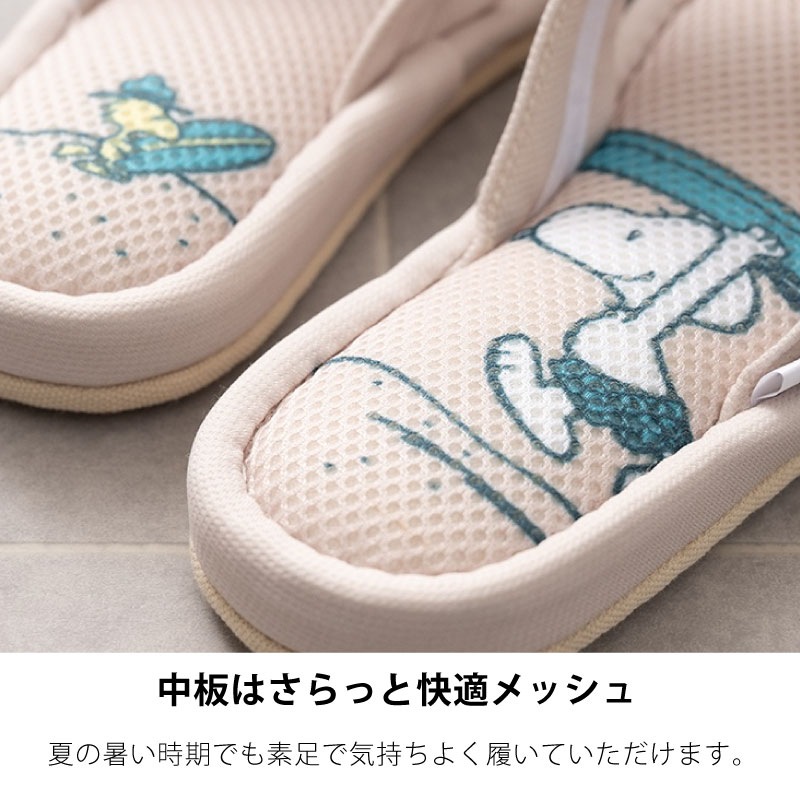 PEANUTS サーフハナオ 鼻緒スリッパ 約22～24cm ベージュ/ターコイズブルー