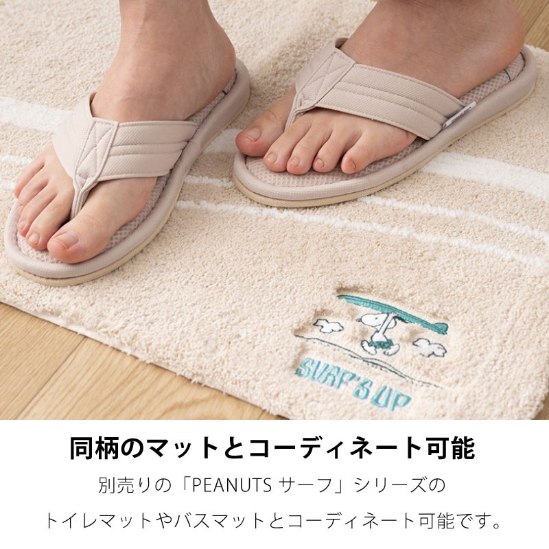 PEANUTS サーフハナオ 鼻緒スリッパ 約22～24cm ベージュ/ターコイズブルー