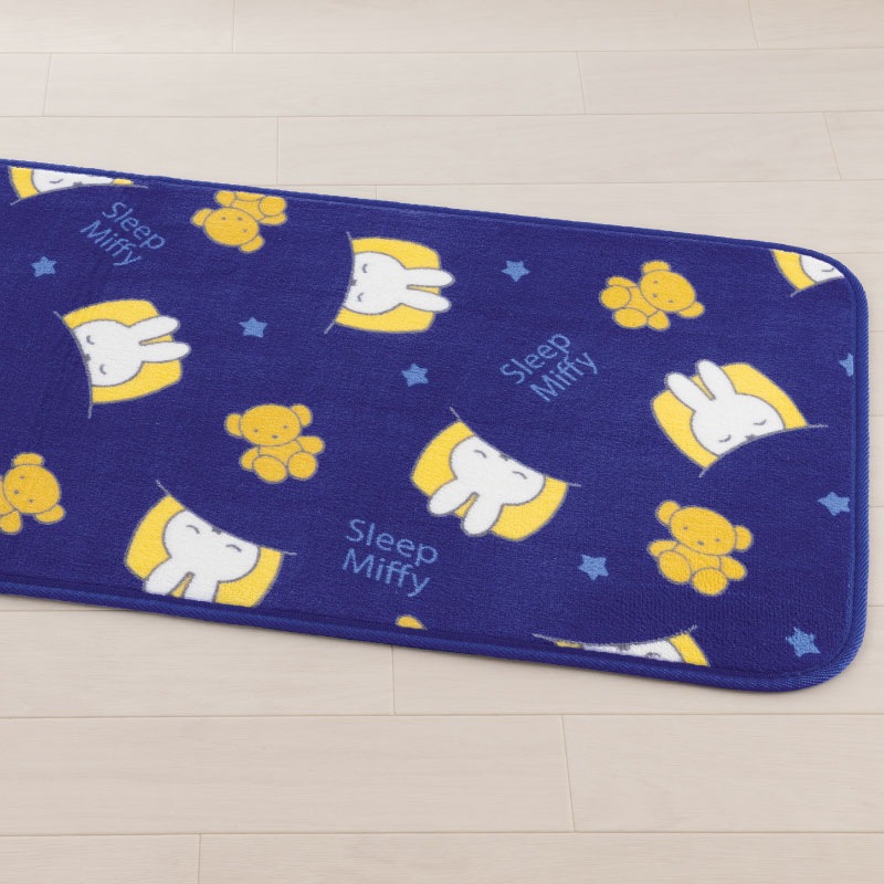 ★【ふんわりやわらかマット ミッフィー miffy 滑りにくい キャラクター 可愛い】約45×180cm ブルー おやすみミッフィー DickBruna