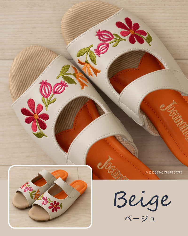 ★ホコモモラ 外履きサンダル ペタロ Sサイズ（約21.5～22cm）/Mサイズ（約22.5～23cm）/Lサイズ（約23.5～24cm） ベージュ/グリーン/オレンジ