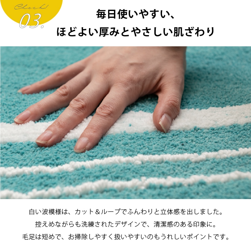 PEANUTS サーフ マルチマット 直径約35cm ベージュ/ターコイズブルー