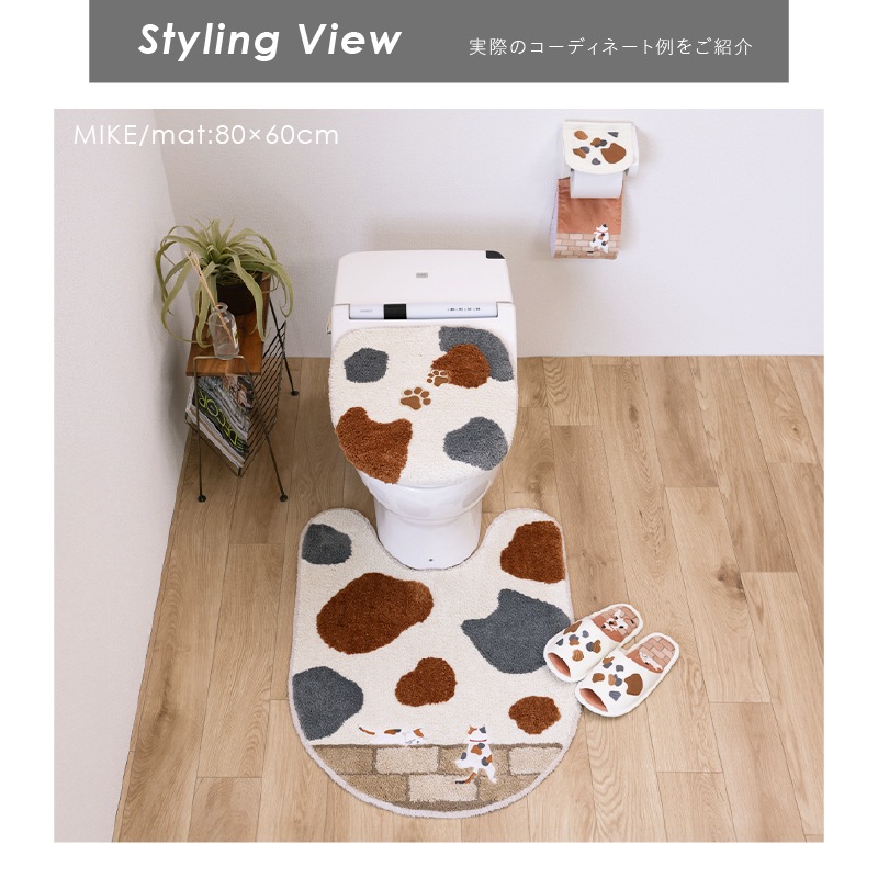 SDS 和にゃんこ ミケ ロングトイレマット 約80×60cm ベージュ 