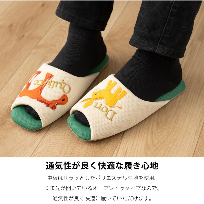 ホコモモラ ドンキホーテ スリッパ 適応サイズ:約22～24cm ブルー/グリーン/レッド/イエロー