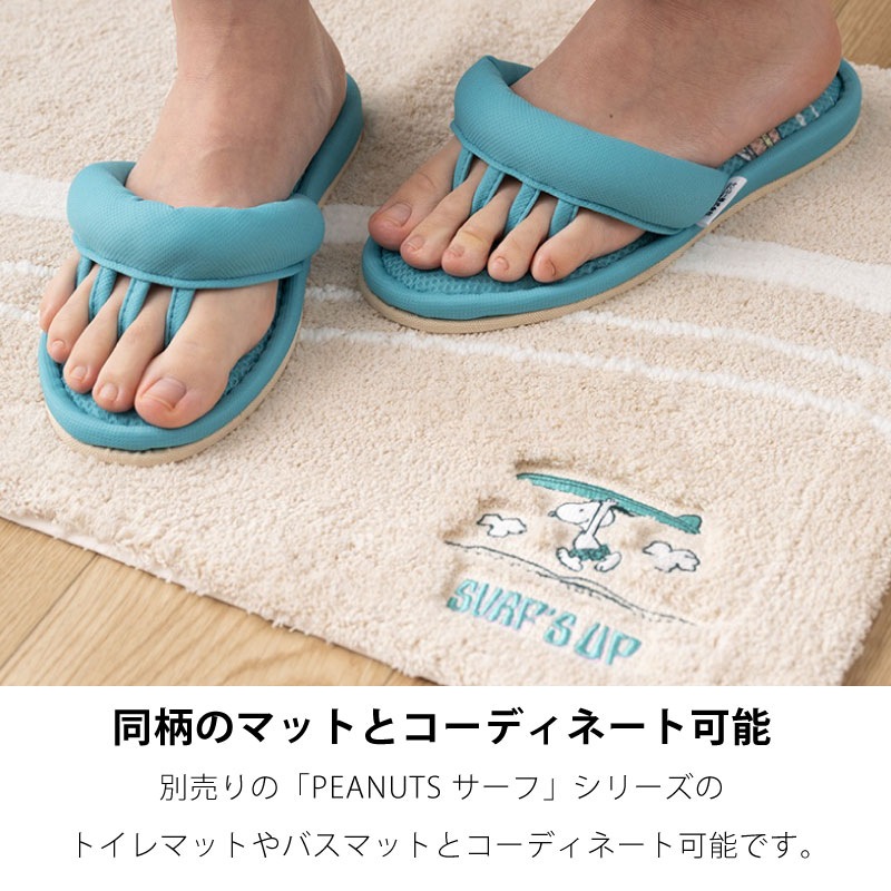 PEANUTS サーフフィンガー 5本指スリッパ 約22～24cm ベージュ/ターコイズブルー