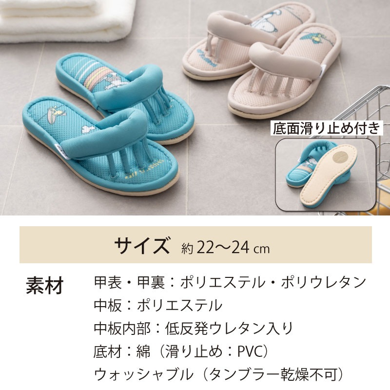 PEANUTS サーフフィンガー 5本指スリッパ 約22～24cm ベージュ/ターコイズブルー