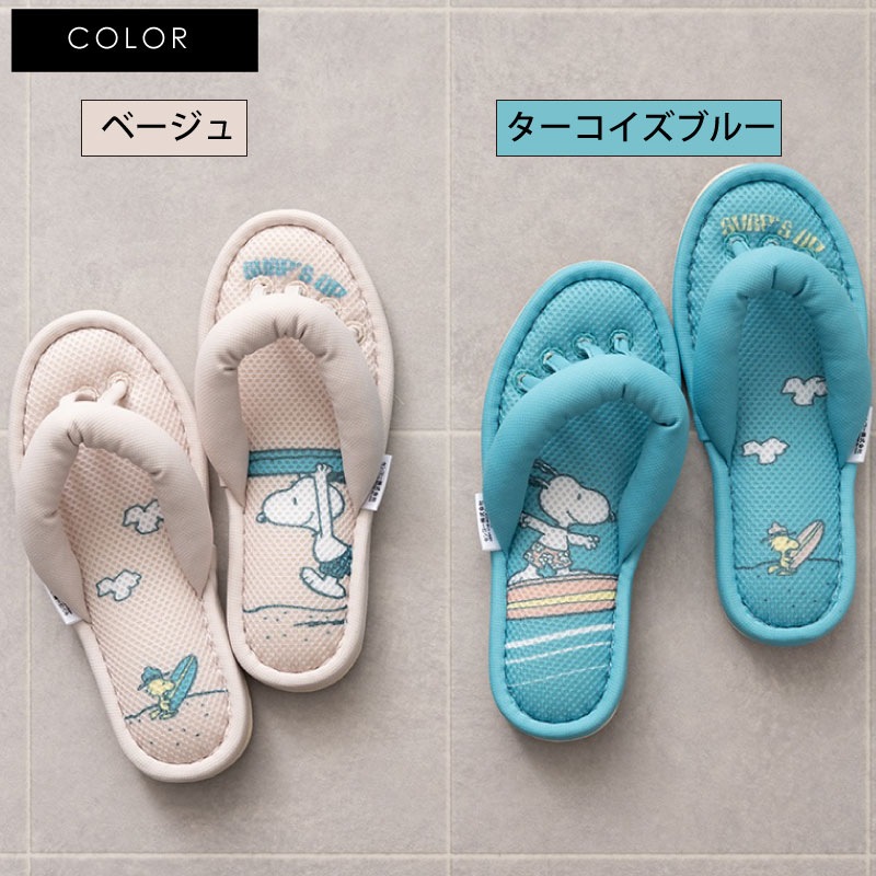 PEANUTS サーフフィンガー 5本指スリッパ 約22～24cm ベージュ/ターコイズブルー