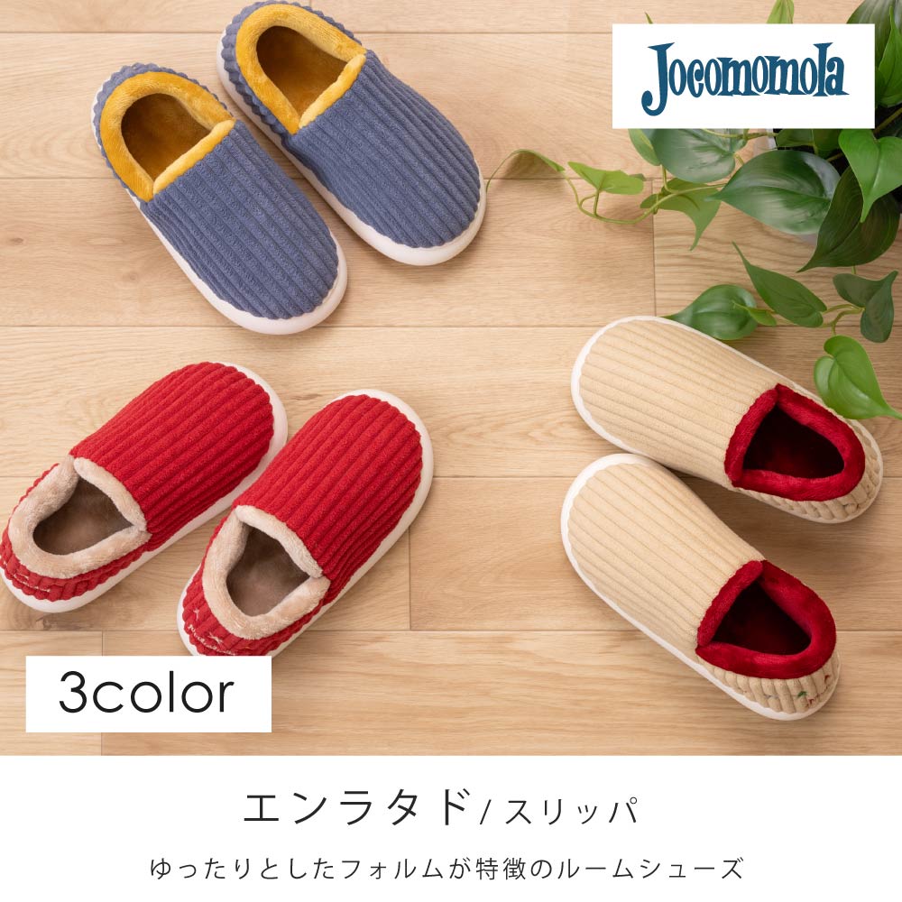 ホコモモラ エンラタド スリッパ 適応サイズ:約23.5～24.5cm ブルー/ベージュ/レッド