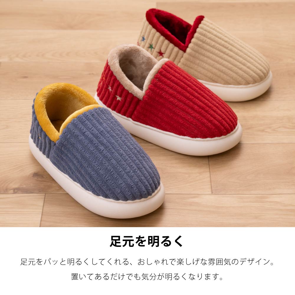 ホコモモラ エンラタド スリッパ 適応サイズ:約23.5～24.5cm ブルー/ベージュ/レッド