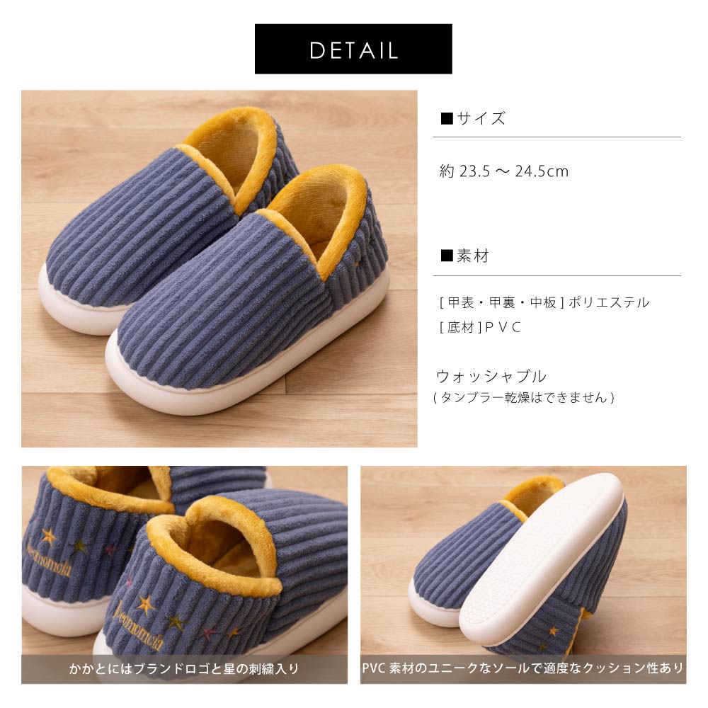 ホコモモラ エンラタド スリッパ 適応サイズ:約23.5～24.5cm ブルー/ベージュ/レッド