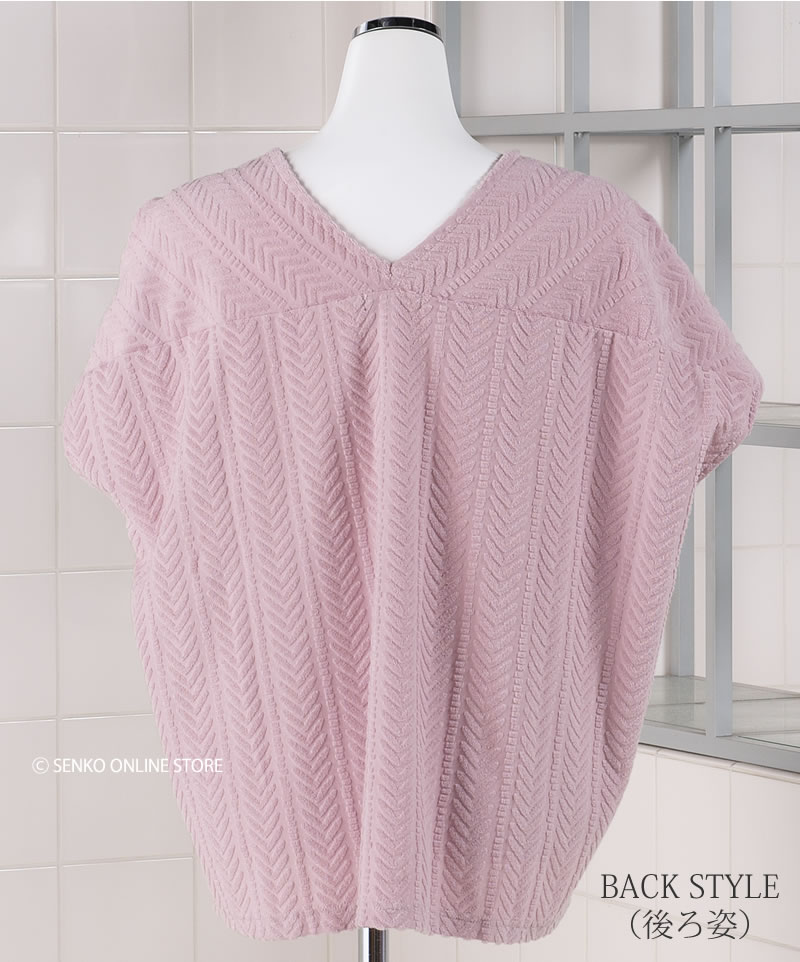 ★M+home カプア ルームウェア(トップス)M-L グレー/ネイビーブルー/ピンク