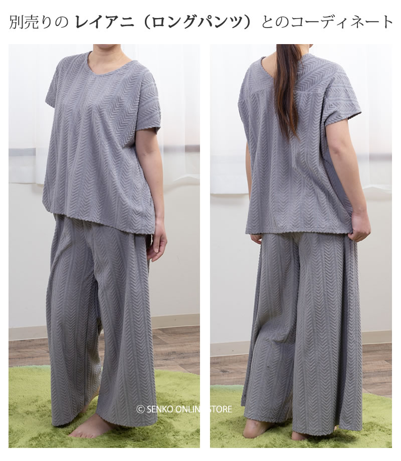 CLANE ルームウェア　セットアップ CLANE OFFICIAL ONLINE STORE