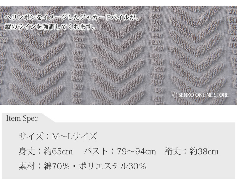 ★M+home カプア ルームウェア(トップス)M-L グレー/ネイビーブルー/ピンク