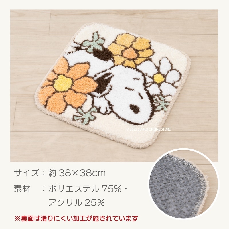 ☆PEANUTS 花いっぱい マルチマット 約38×38cm ブルー/オレンジ