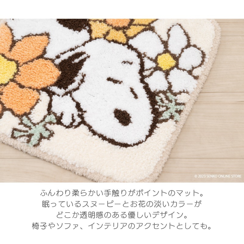SNOOPY スヌーピー★フランネルバスマット【新品】 SNOOPY（スヌーピー） バスマット お風呂マット 足拭きマット おしゃれ