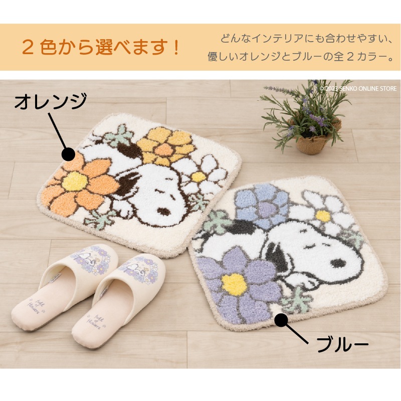 【動く点P】mignon works イチゴ マット ☆PEANUTS 花いっぱい マルチマット 約38×38cm ブルー/オレンジ