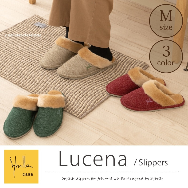 ☆シビラ スリッパ ルセナ 適応サイズ:（M）約22～24cm ベージュ