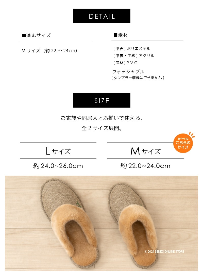 ☆シビラ スリッパ ルセナ 適応サイズ:（M）約22～24cm ベージュ