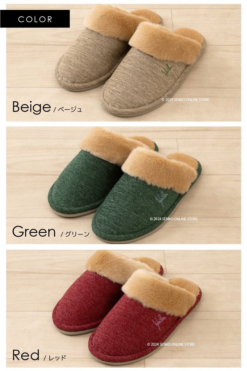 ☆シビラ スリッパ ルセナ 適応サイズ:（M）約22～24cm ベージュ