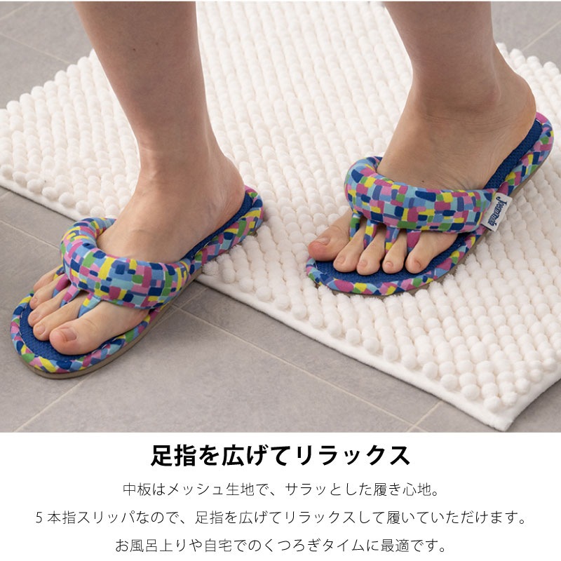ホコモモラ ラマンチャ 5本指スリッパ 適応サイズ:約22～24cm ブルー/レッド