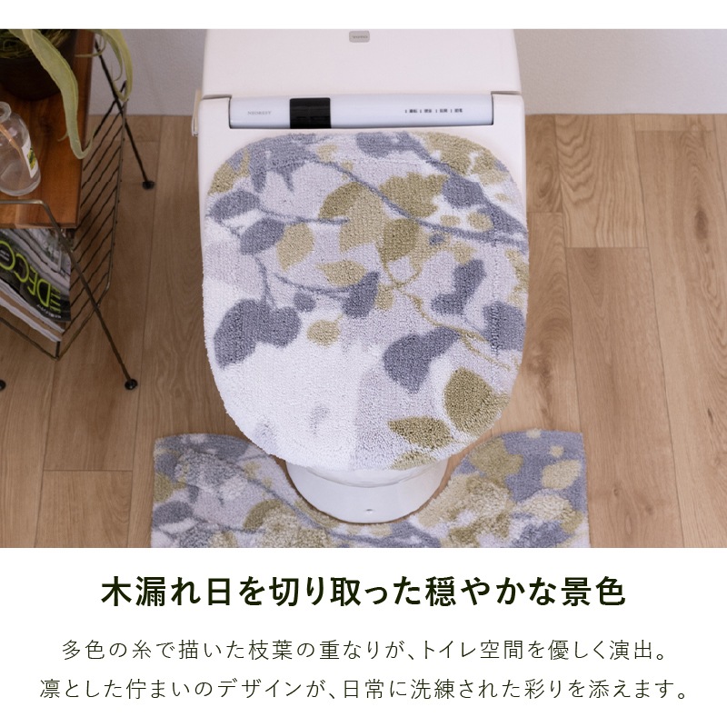 M+home プイスト 兼用フタカバー（普通便座＆温水洗浄・暖房便座兼用） グリーン